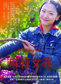 老嫂嫂