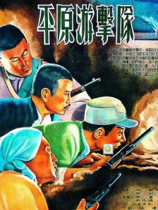 五月丁香啪啪